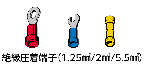 電装圧着工具 絶縁圧着端子用 FK4A | 電装圧着工具 | 電設・圧着工具